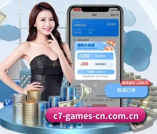 C7娱乐 APP